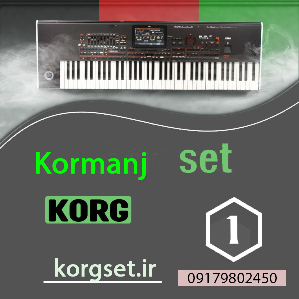 ریتم تریبال جدید و باکیفیت