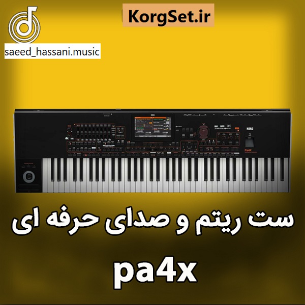 ست جدید Pa4x_2024