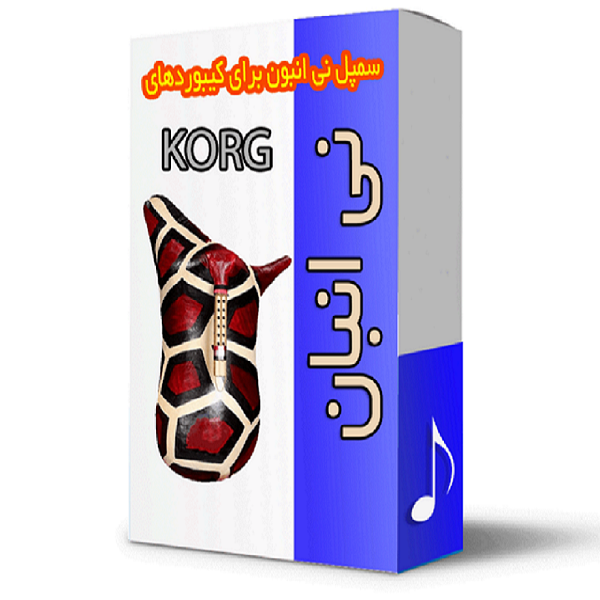 لوپ نی انبون کرگ