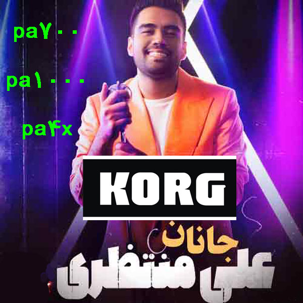 ریتم جانان-علی منتظری